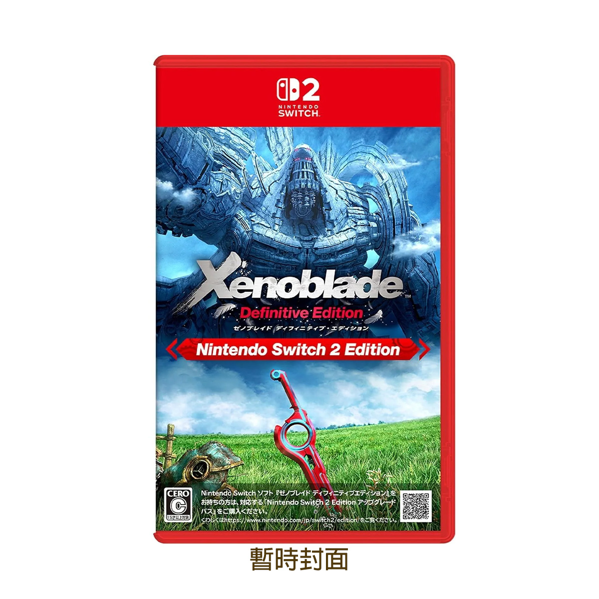 NS2《異度神劍 終極版》Xenoblade Definitive Edition
