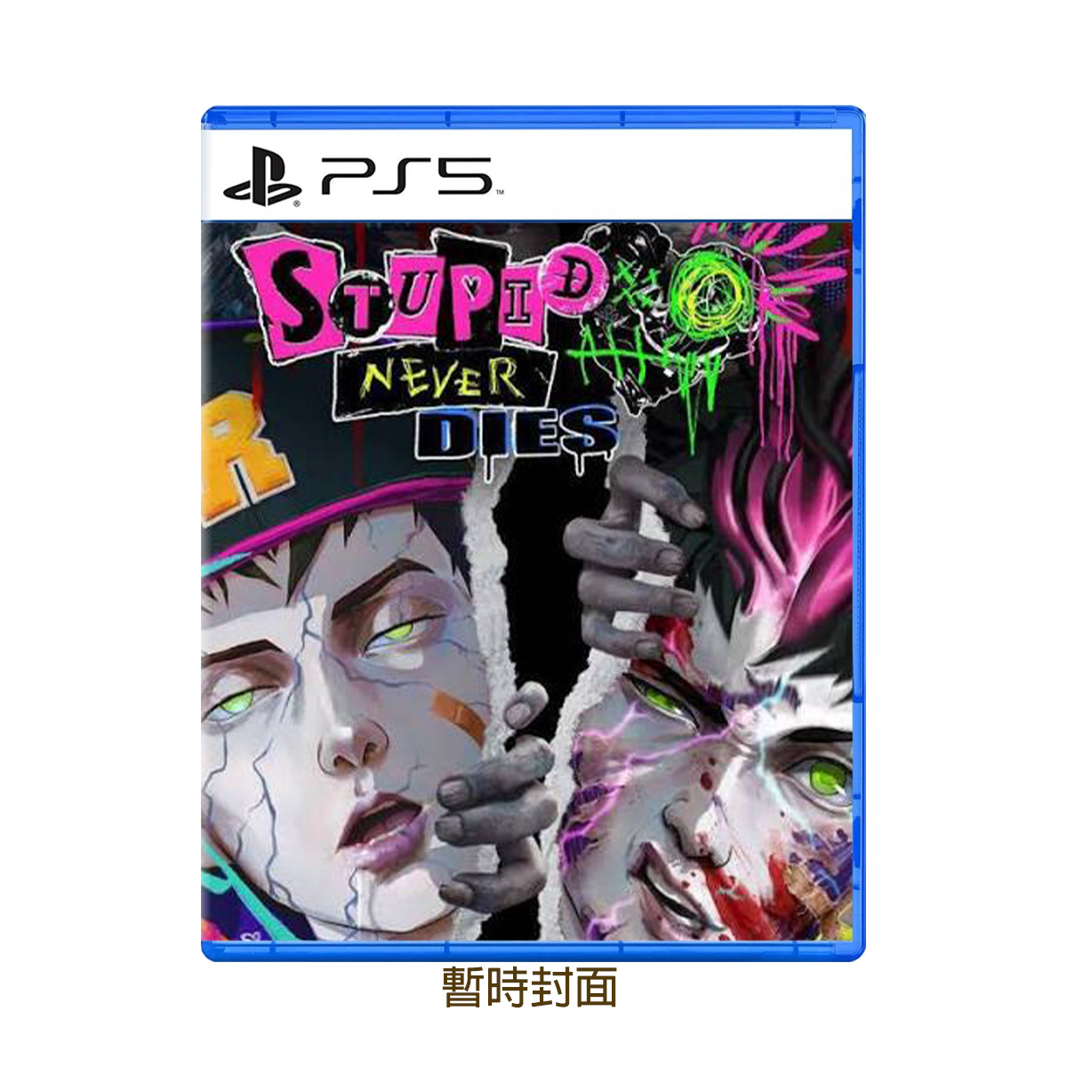 PS5《愚者不滅》Stupid Never Dies