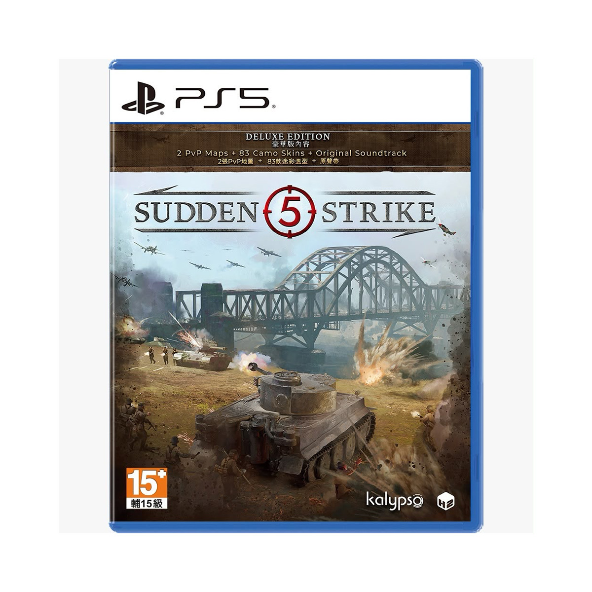 PS5《裝甲騎兵 5 (突襲 5)》Sudden Strike 5(豪華版)