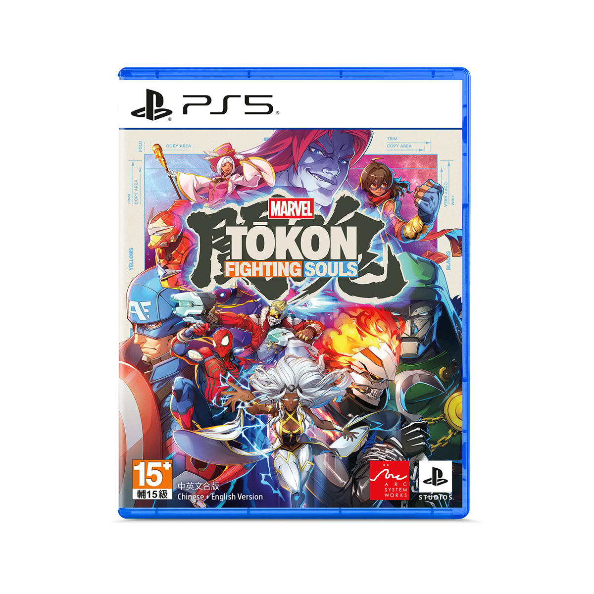 PS5《漫威鬥魂》MARVEL Tōkon: Fighting Souls