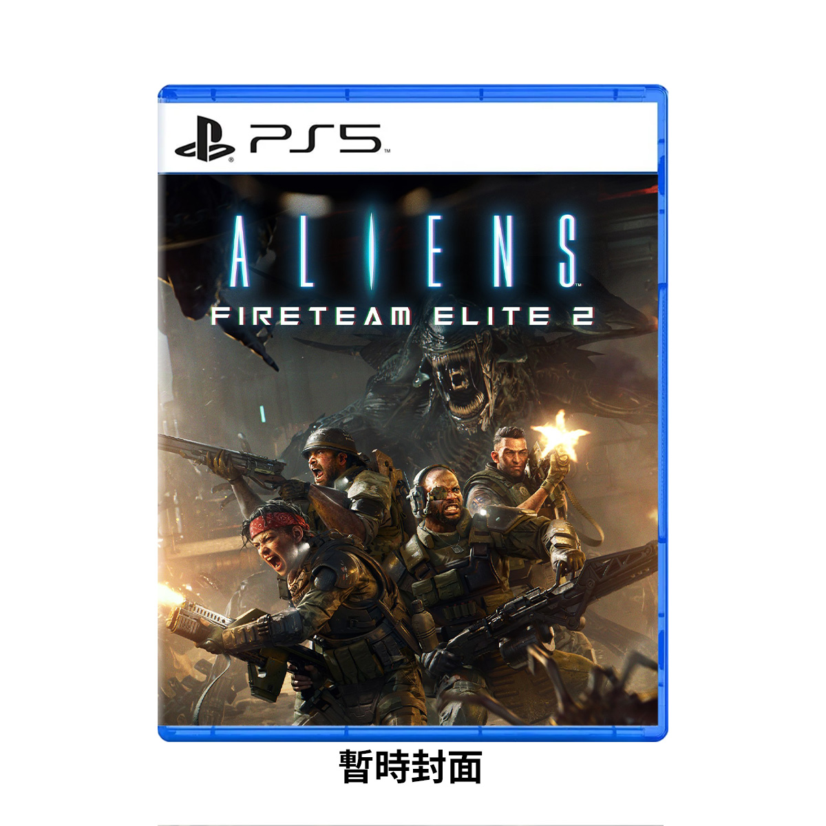 PS5《異形：火力小隊菁英2》Aliens: Fireteam Elite 2