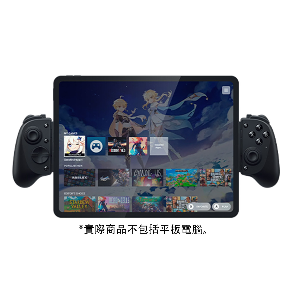 Razer Kishi V3 Pro XL USB C 遊戲手持裝置(for 10-13吋平板電腦)