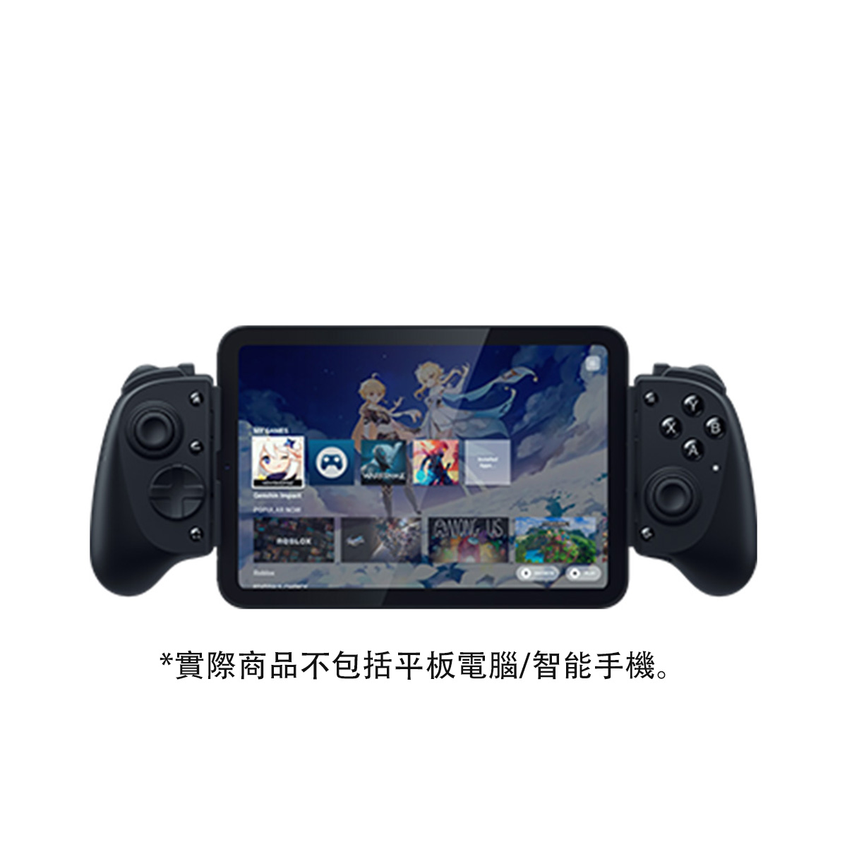 Razer Kishi V3 Pro USB C 遊戲手持裝置(for USB Type-C手機與迷你平板 8 吋)