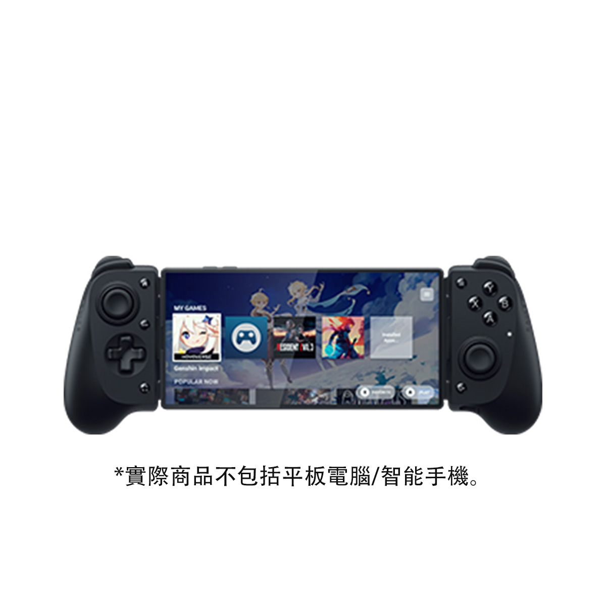 Razer Kishi V3 USB C 遊戲手持裝置(for USB Type-C手機)
