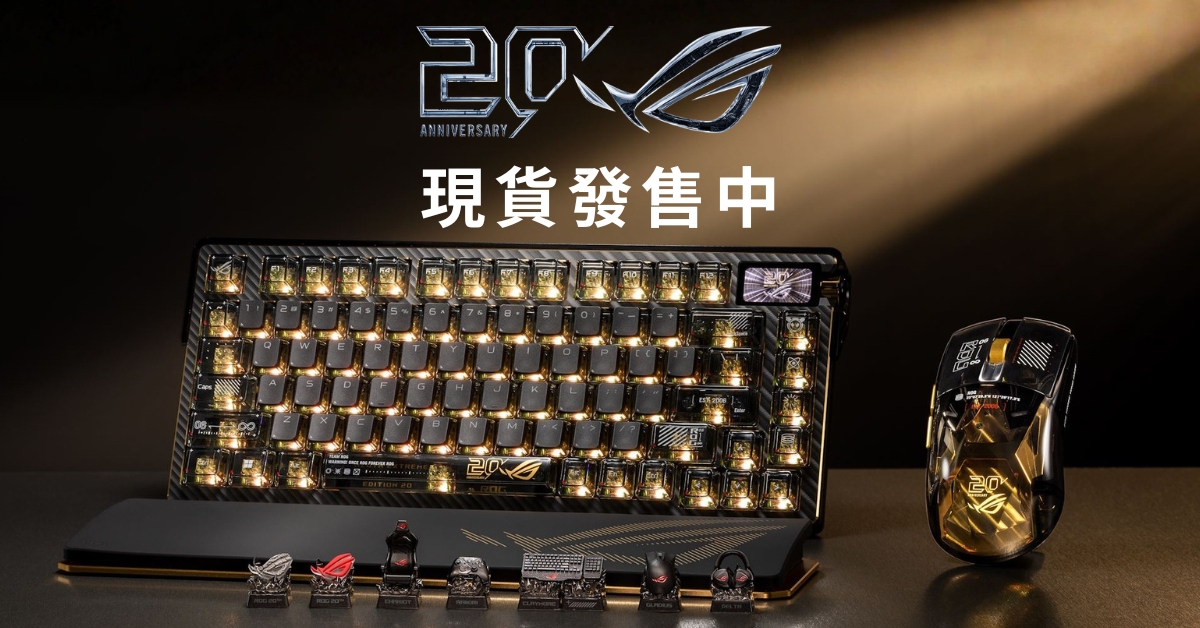 rog 20周年