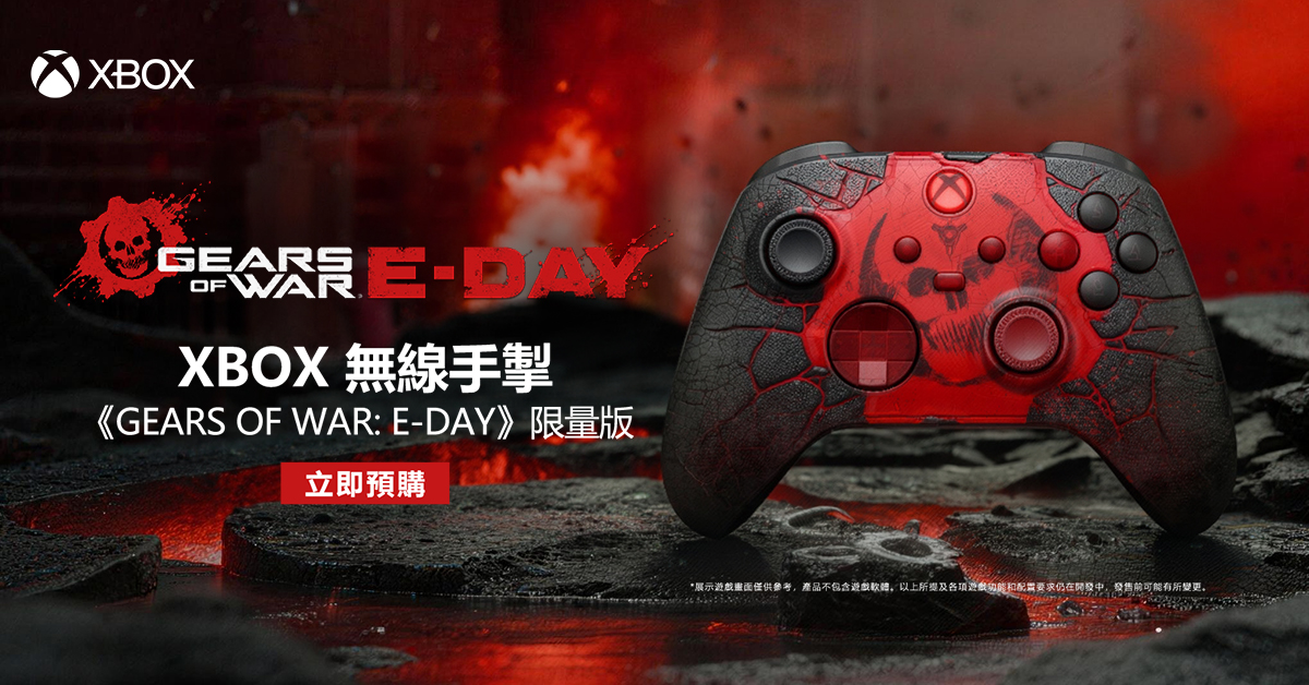 Gears of War: E-Day