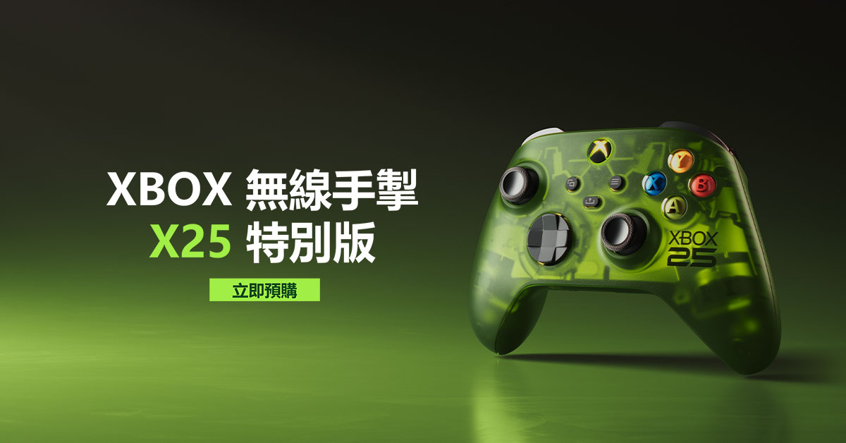 xbox 25