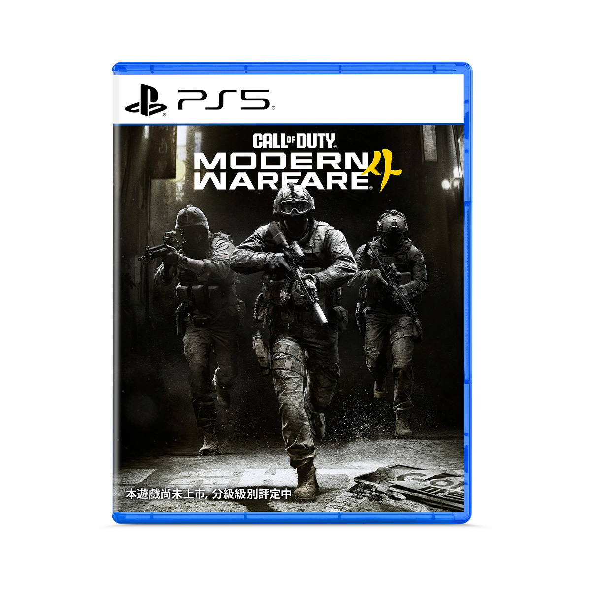 PS5《決勝時刻：現代戰爭 4》Call of Duty: Modern Warfare 4