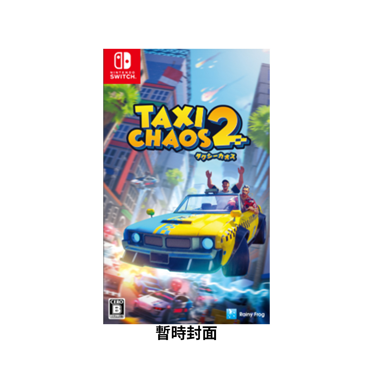 NS《酷飆計程車2》Taxi Chaos 2