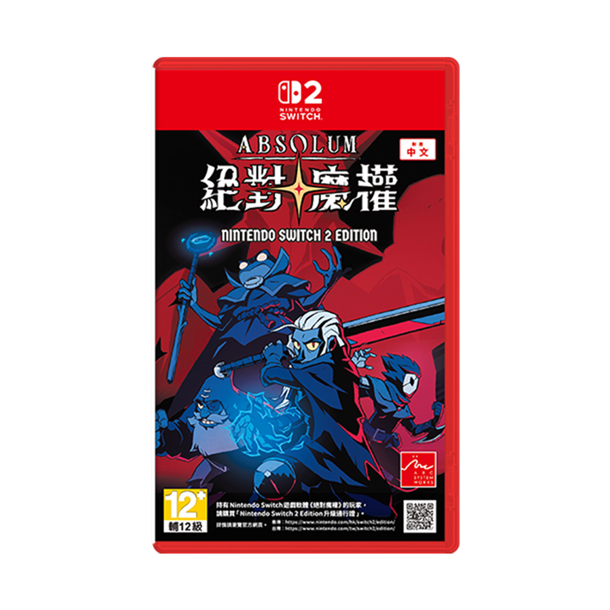NS2《絕對魔權》Absolum(港版)