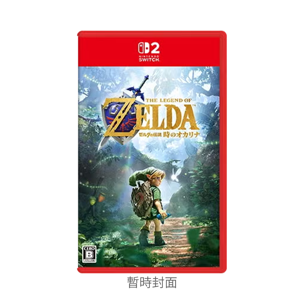 NS2《薩爾達傳說：時之笛》The Legend of Zelda: Ocarina of Time