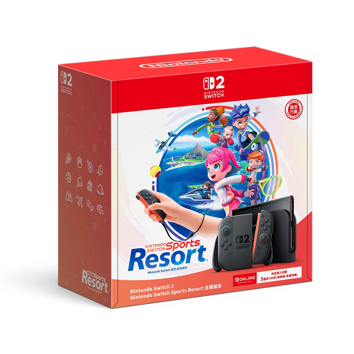 Nintendo Switch 2 主機【香港行貨】(Sports Resort組合)