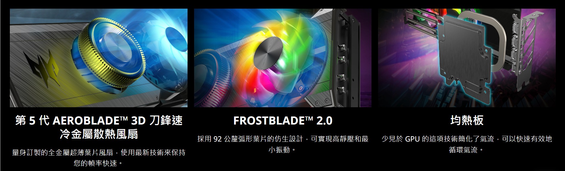 Acer Predator BiFrost Intel Arc A770 OC 顯示卡- 2000Fun商城香港人