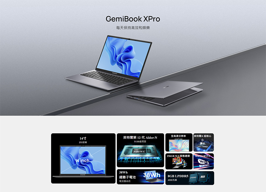 CHUWI 馳為GemiBook X Pro /Celeron N100/8GB RAM+256GB SSD/14.1吋