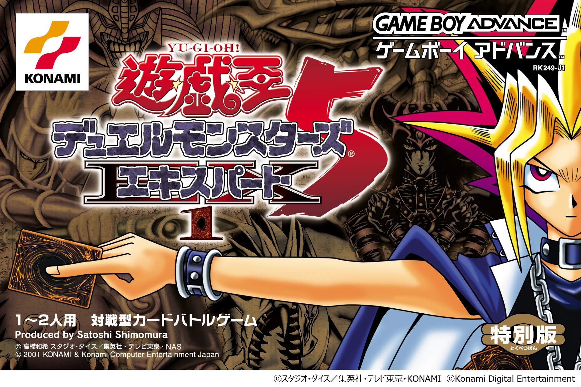 NS《遊戲王昔日精選集》Yu-Gi-Oh! EARLY DAYS COLLECTION