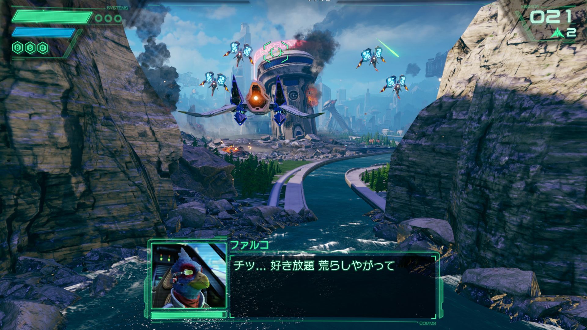 Screen 2
