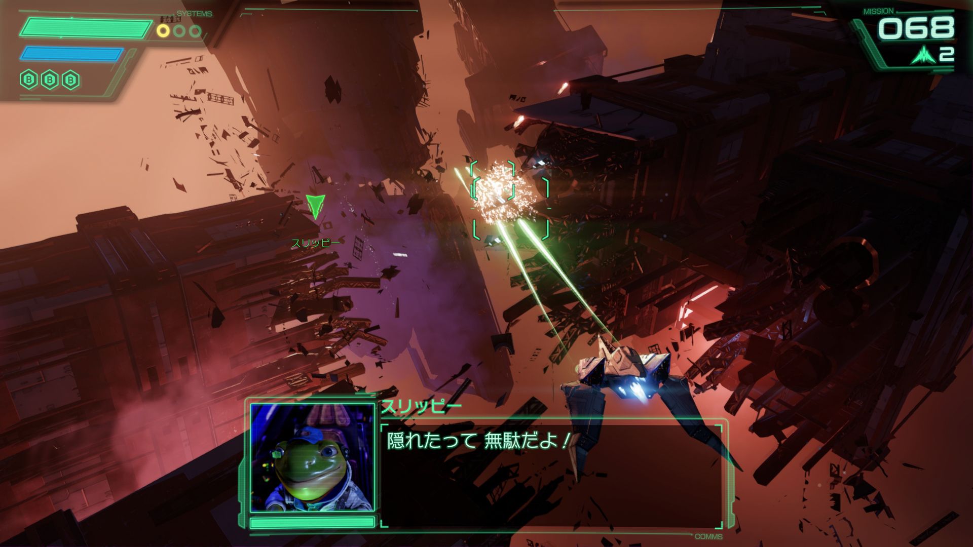 Screen 4