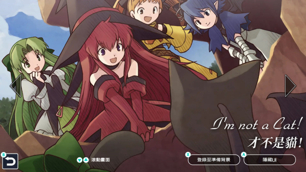 約定之地里費艾拉 遊戲畫面 2