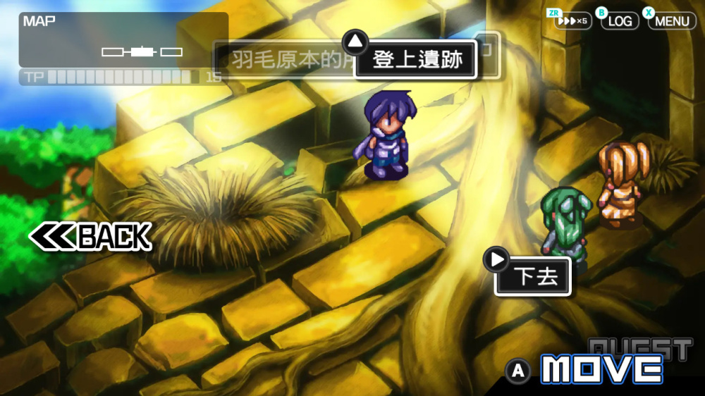 約定之地里費艾拉 遊戲畫面 4