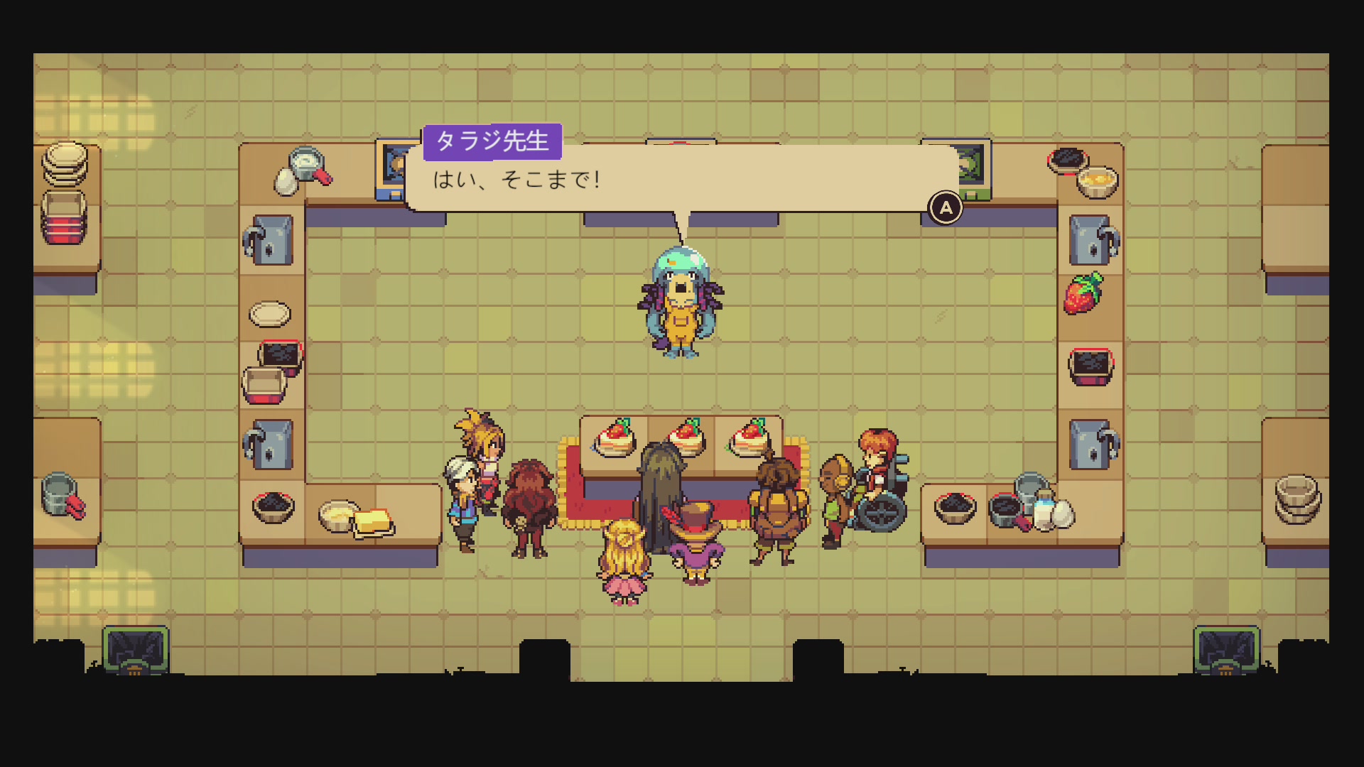 農場經營 遊戲畫面 5