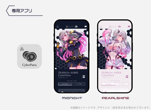 音量微調與睡眠輔助功能