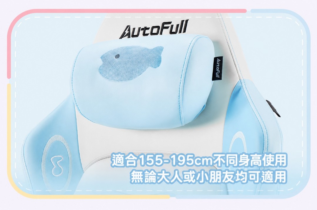 AutoFull C3 Pro 四維可調護頸枕及155至195厘米身高適配示意