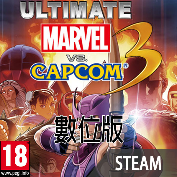 PC STEAM《Ultimate Marvel VS. Capcom 3》