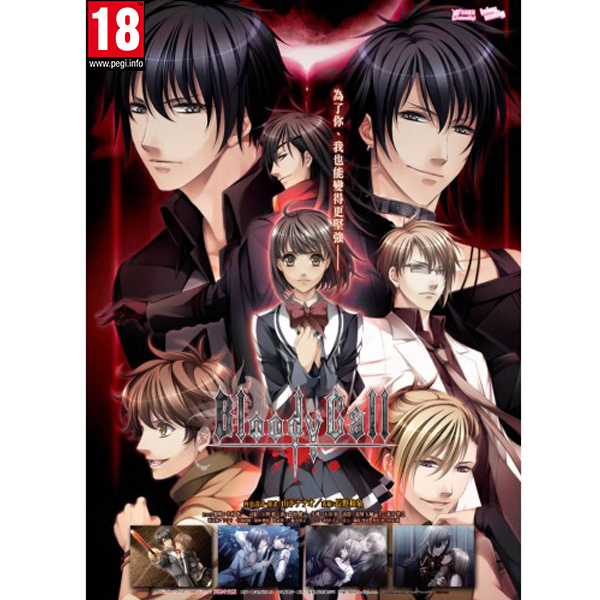 《血月召喚》Bloody Call(普通版) 繁體中文版 18禁