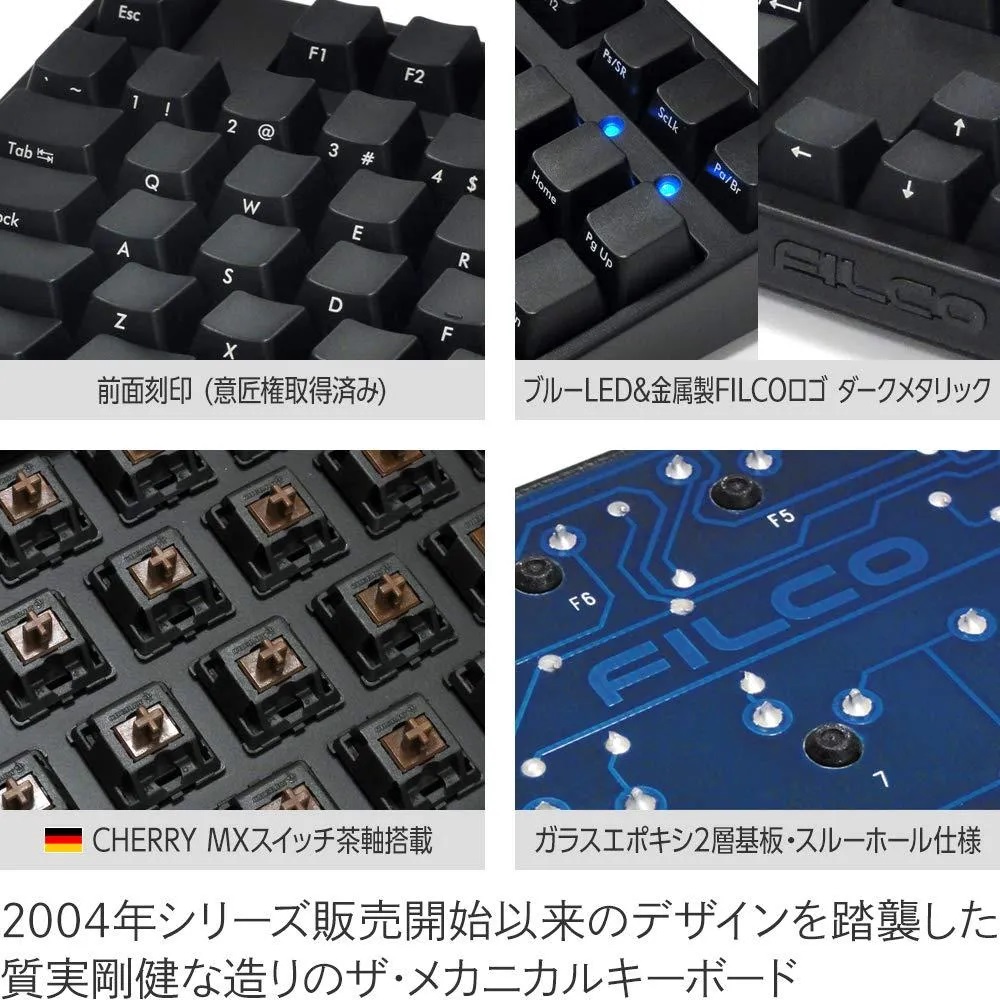 Filco Majestouch NINJA TKL 87鍵 側刻 機械式鍵盤(茶軸)