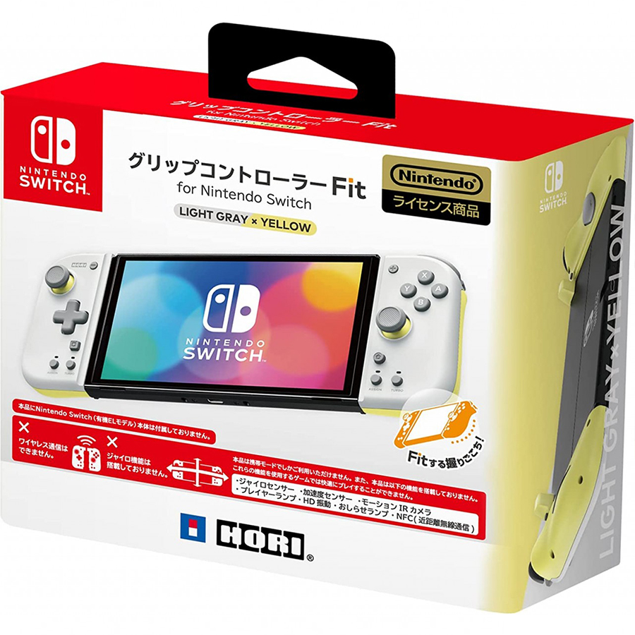 HORI 分體式控制器 FIT(NSW-373A)(亮灰+黃色)