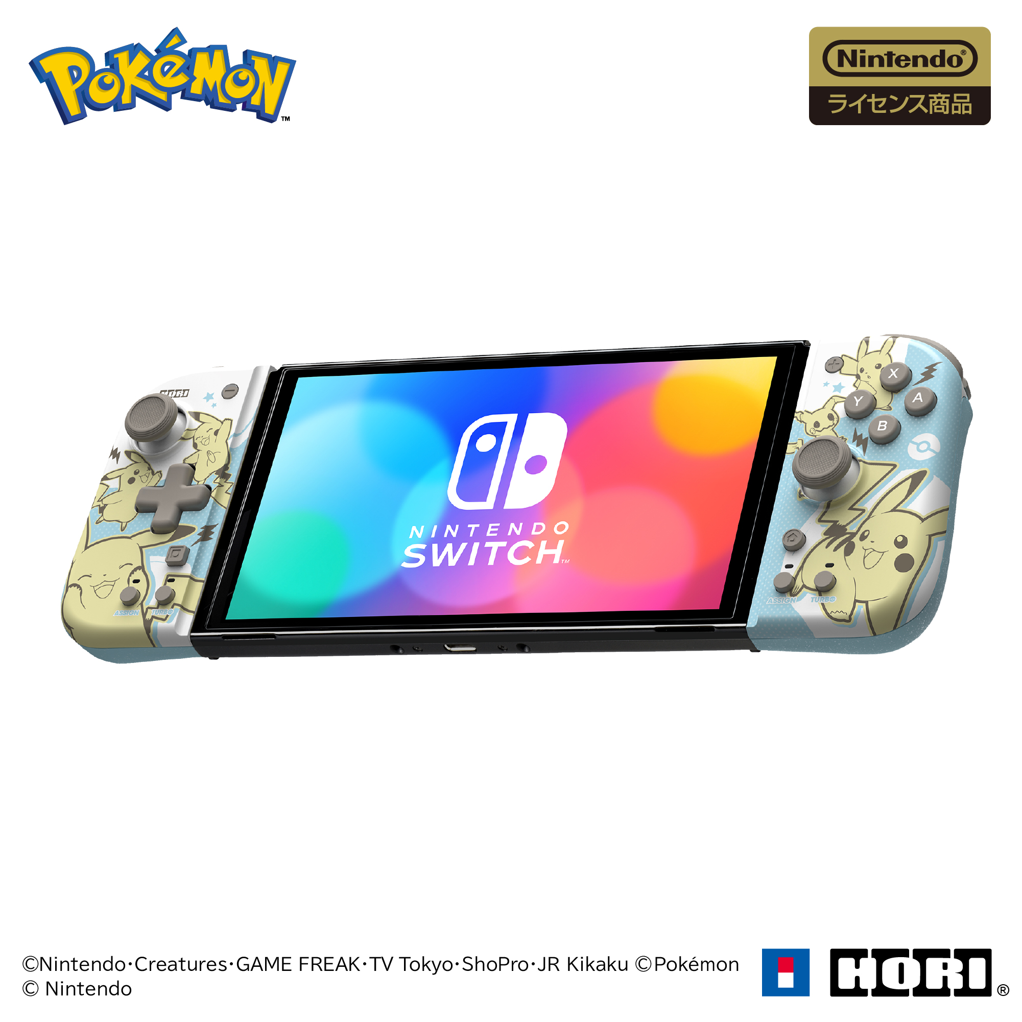 HORI《寶可夢系列》 分體式控制器 FIT for Nintendo Switch(比卡超)