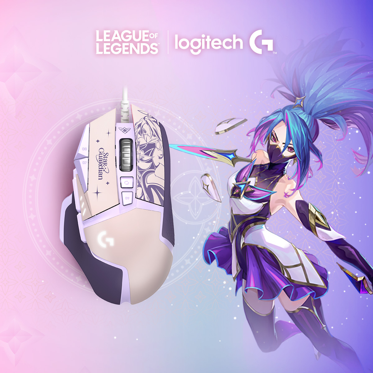 Logitech G502 HERO 遊戲滑鼠 (英雄聯盟星光戰士聯動系列)(阿卡莉 紫色款)