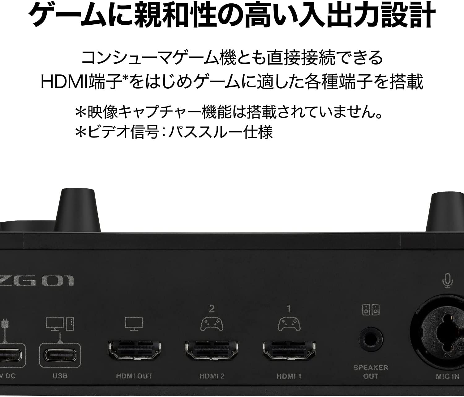 Yamaha Game Streaming Pack ZG01 PACK 遊戲直播套組