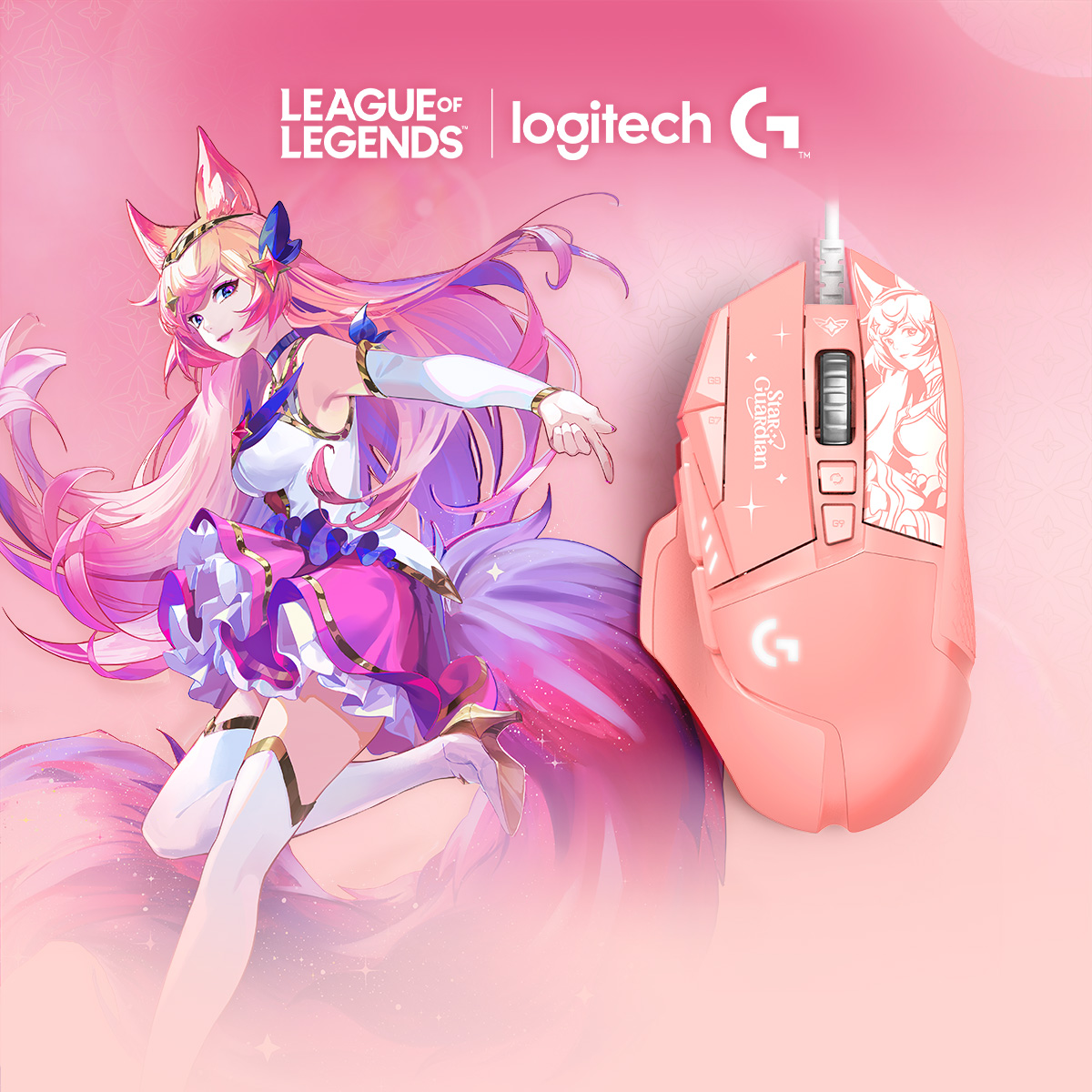 Logitech G502 HERO 遊戲滑鼠 (英雄聯盟星光戰士聯動系列)(阿璃 粉紅色款)