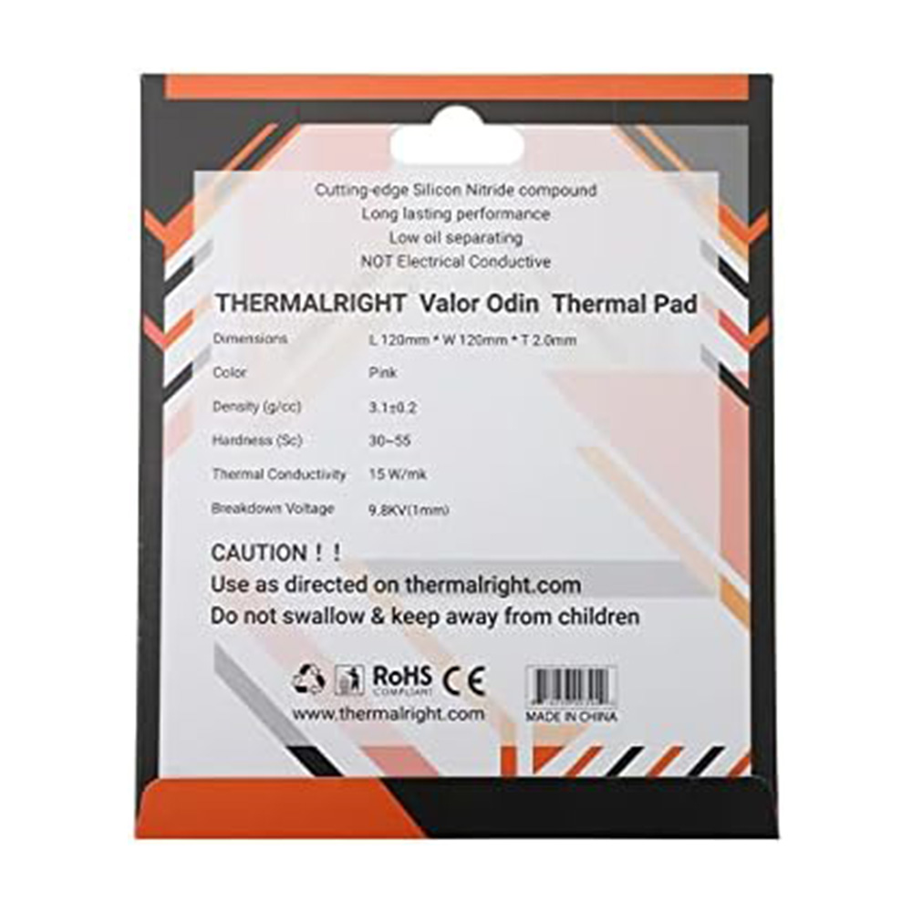 Thermalright Valor Odin Aluminum Nirtride 散熱貼(1.5mm-120x120mm)