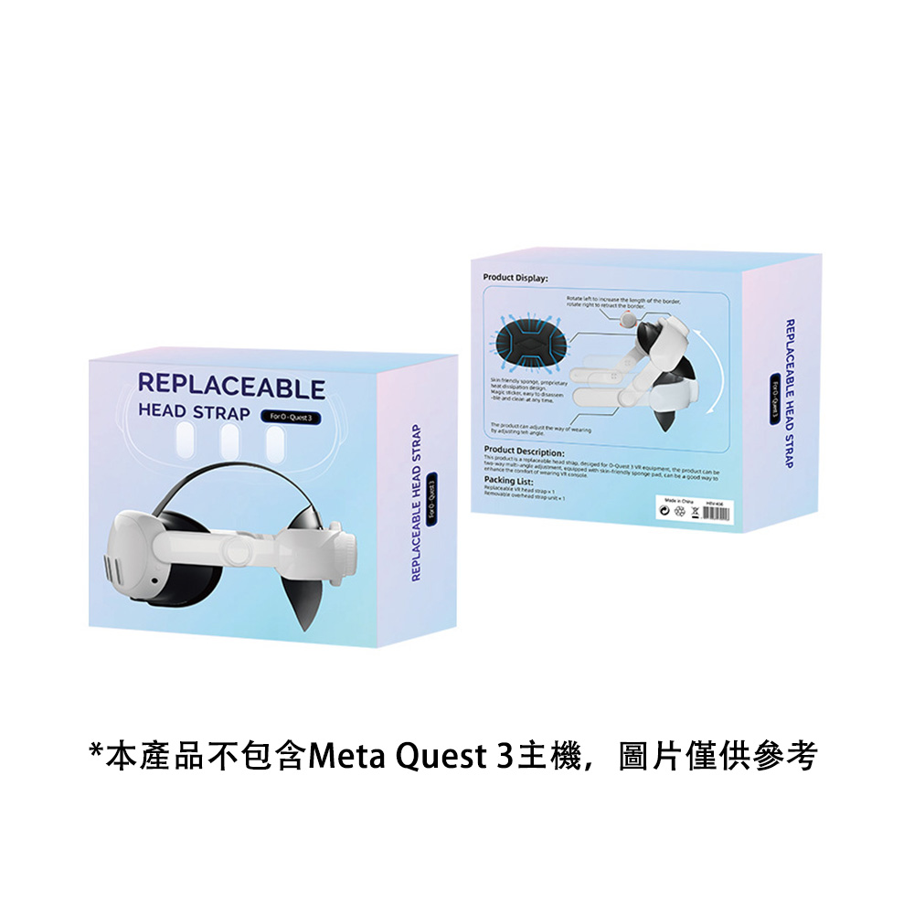 iPlay Meta Quest 3 頭帶