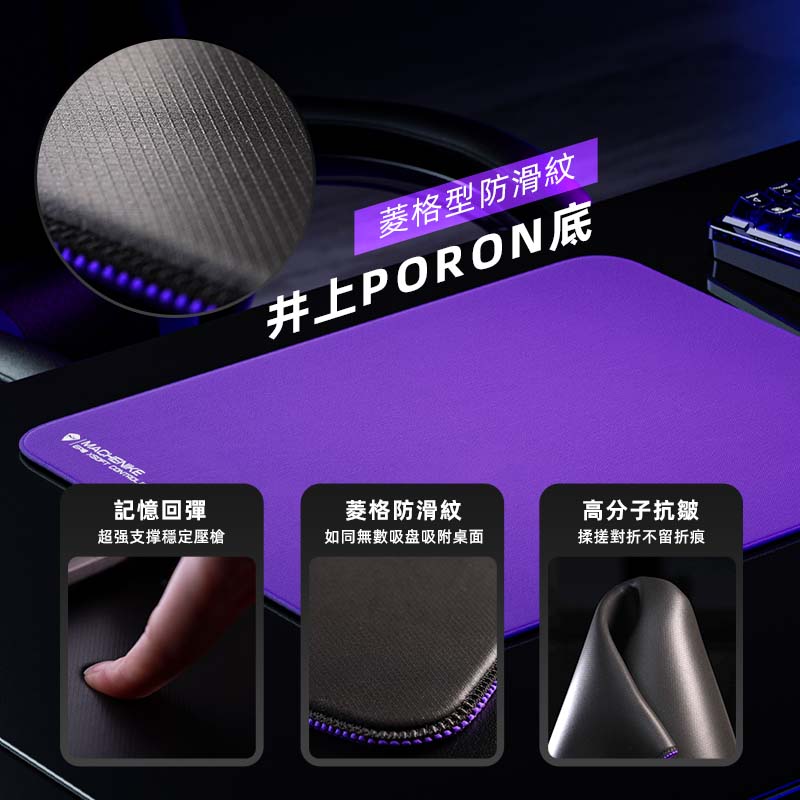 Machenike EP3 MOUSEPAD 滑鼠墊(XL-Size)