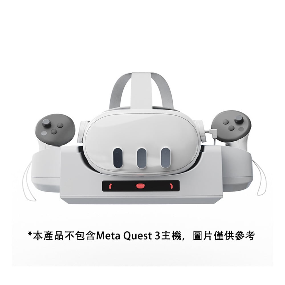 iPlay Meta Quest 3 充電座