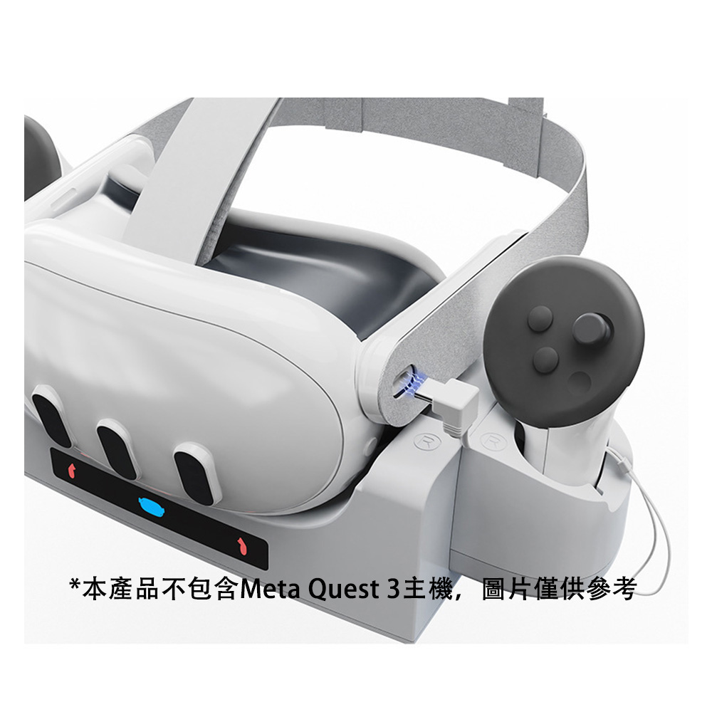 iPlay Meta Quest 3 充電座