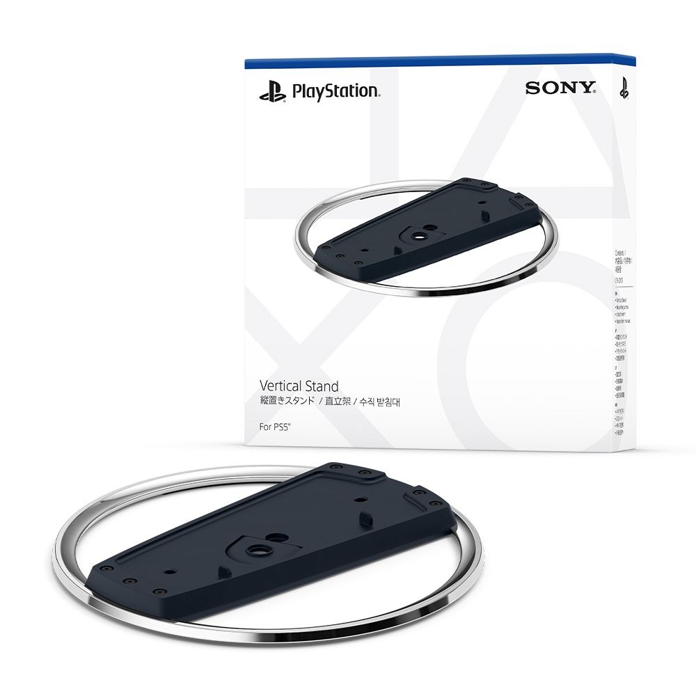 PlayStation 5 專用 主機直立架(支援PS5 Slim/PS5 Pro)