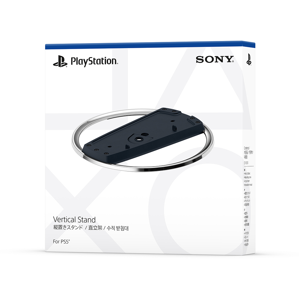 PlayStation 5 專用 主機直立架(支援PS5 Slim/PS5 Pro)