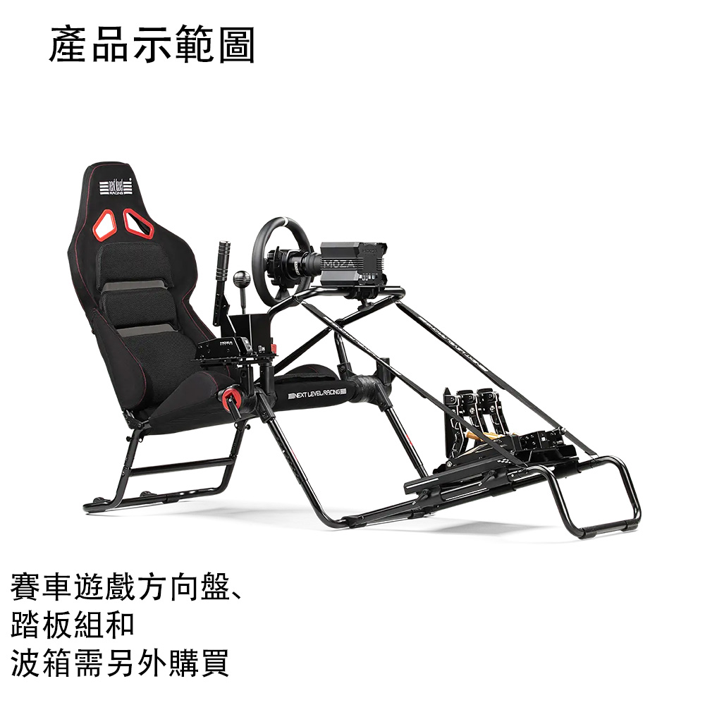 Next Level Racing GTLite Pro 折疊式賽車架(NLR-S031)