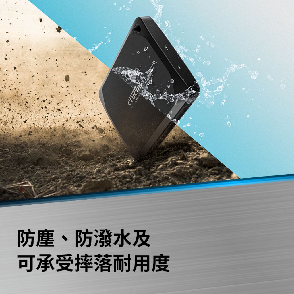 Crucial X10 Pro SSD 1TB IP55 行動硬碟(CT1000X10PROSSD9)