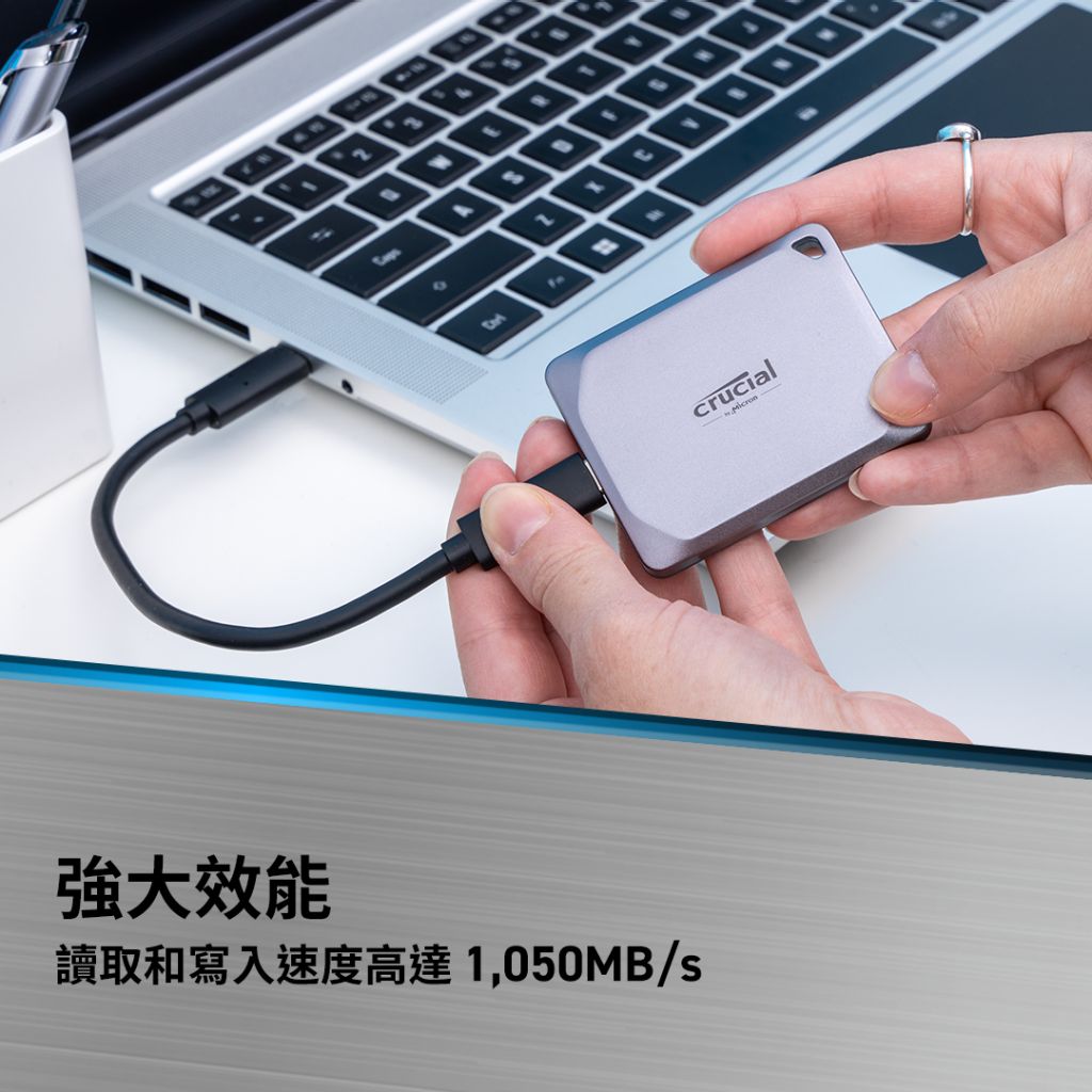 Crucial X9 Pro SSD 1TB IP55 行動硬碟(CT1000X9PROSSD902)