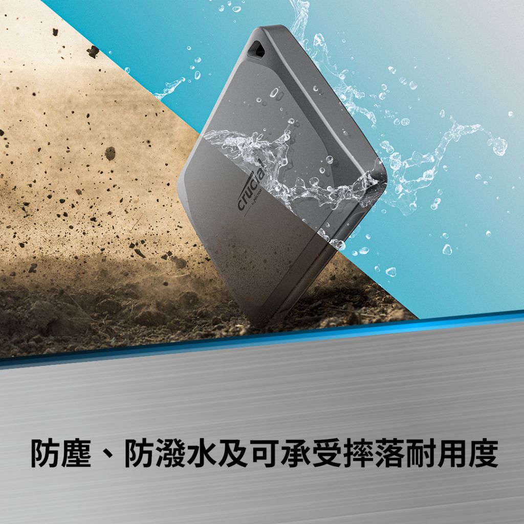 Crucial X9 Pro SSD 1TB IP55 行動硬碟(CT1000X9PROSSD902)