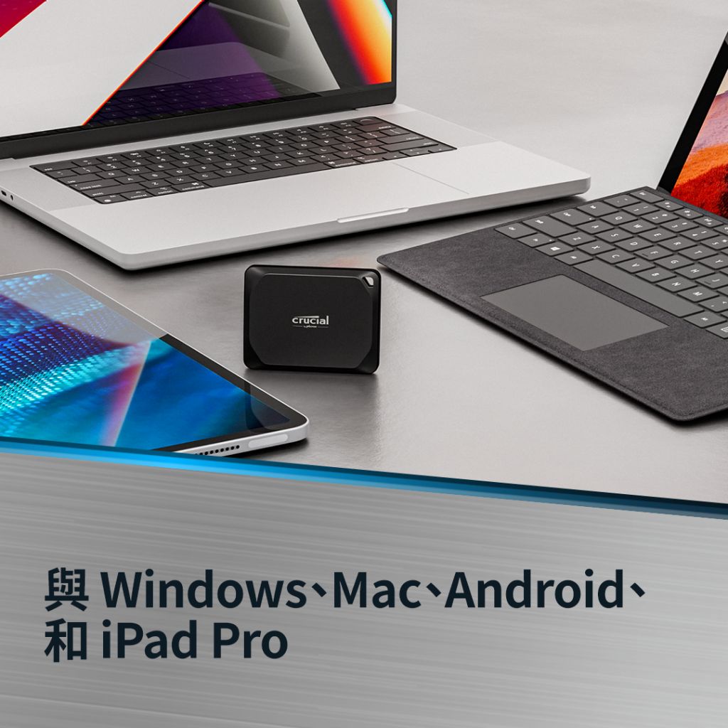 Crucial X10 Pro SSD 1TB IP55 行動硬碟(CT1000X10PROSSD9)