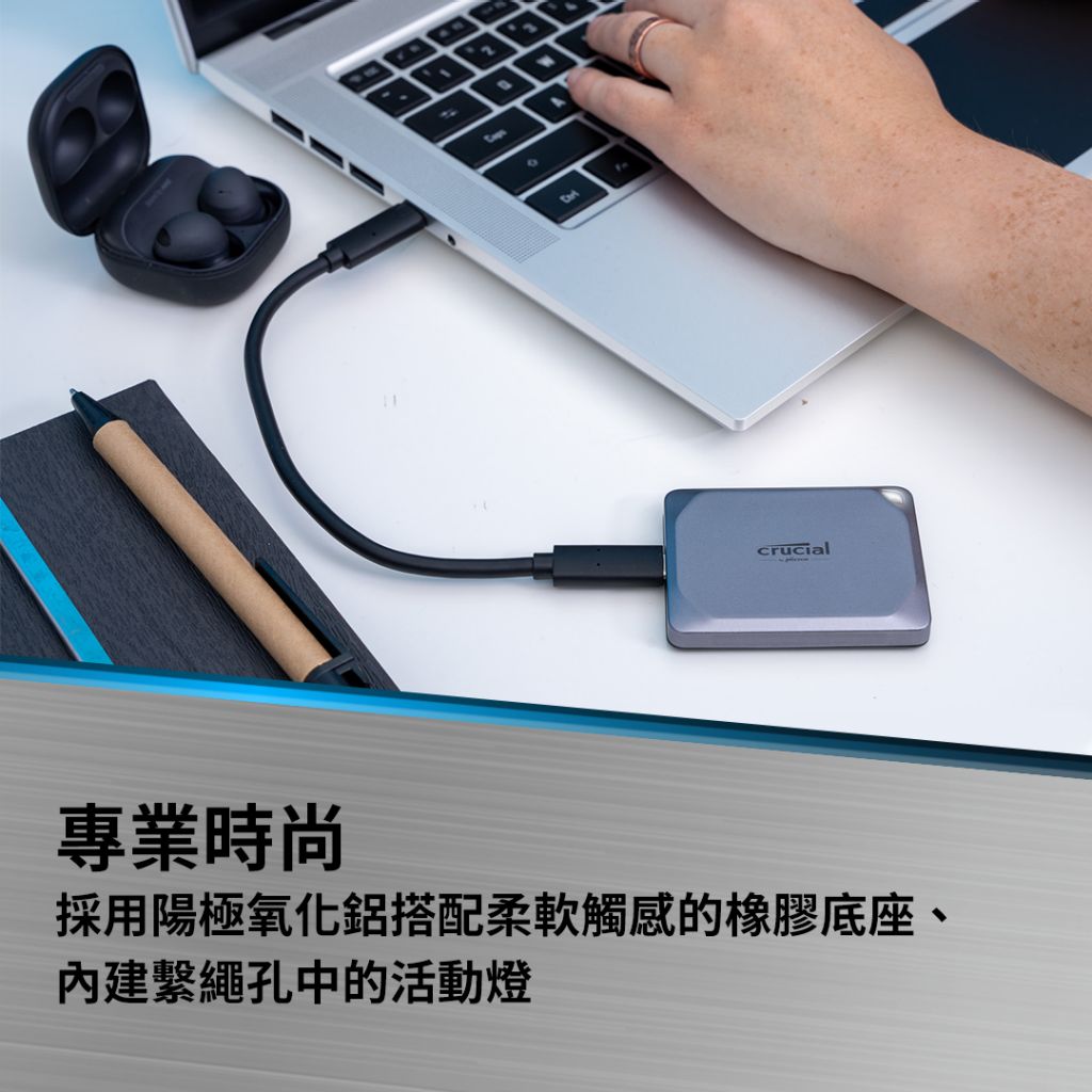Crucial X9 Pro SSD 1TB IP55 行動硬碟(CT1000X9PROSSD902)