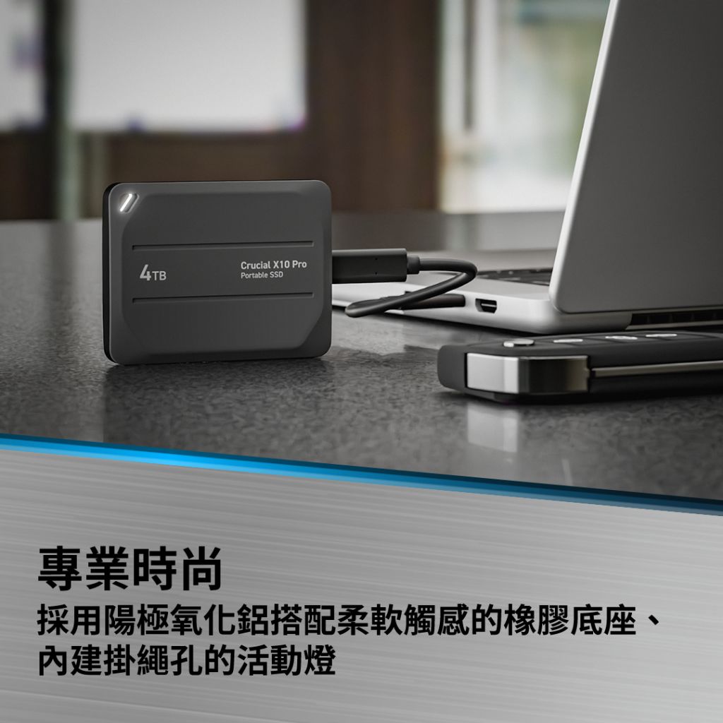 Crucial X10 Pro SSD 1TB IP55 行動硬碟(CT1000X10PROSSD9)