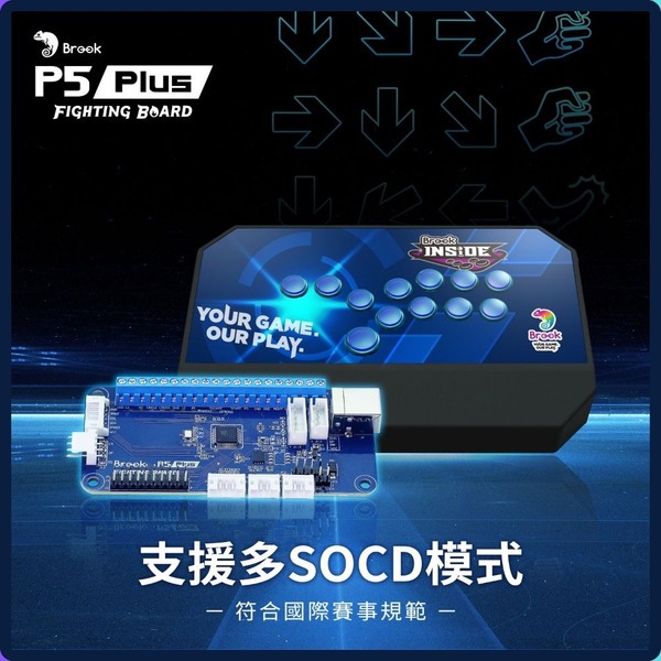 Brook P5 Plus 格鬥板 / 搖桿晶片 For PS5/PS4/PS3