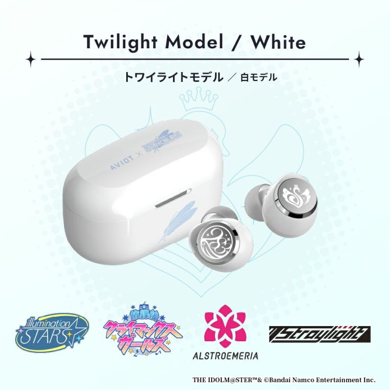 AVIOT TE-D01v THE IDOLM@STER 《偶像大師 閃耀色彩 》系列 無線藍芽耳機(暮光-Twilight)